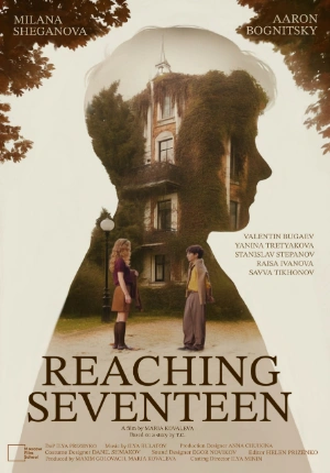 ReachingSeventeen ReachingSeventeen